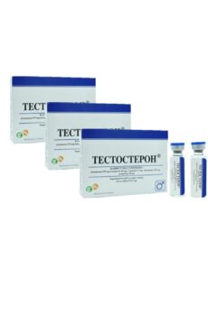 sostenon - testosterona -Terapia de Reemplazo de Testosterona - TRT